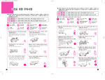 Samsung HHR-20 User Manual