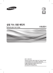 Samsung HBO-600S4N User Manual