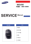 Samsung 마우스 
SMO-3500B
블랙 User Manual