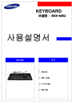 Samsung SKS-820U User Manual