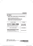 Samsung 인버터제습기 13L
AY13H7000WQD
화이트/블루 User Manual
