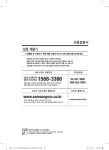 Samsung 삼성 제습기
AY120FBVADFD
(13 L) User Manual