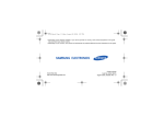 Samsung GT-S7330 User Manual