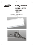 Samsung AS18VXB User Manual