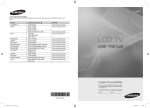 Samsung LA26R71BB User Manual