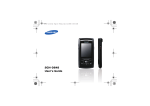 Samsung SGH-D848 User Manual