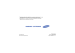 Samsung SGH-D528 User Manual