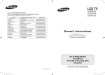 Samsung LA26R71B User Manual