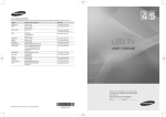 Samsung UA22C4010PM User Manual