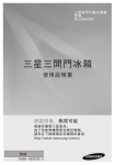 Samsung RL29H6360SL User Manual