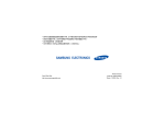 Samsung SGH-E358 User Manual