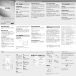 Samsung GT-E2120 User Manual