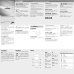 Samsung GT-E1175T User Manual