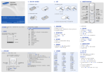 Samsung B308 User Manual