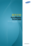Samsung S23A700D User Manual