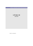 Samsung P2350G User Manual