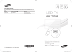 Samsung 32" EH5000
(UA32EH5000J) User Manual
