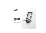 Samsung i718 橙色
(中文版) User Manual