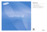 Samsung WB500 User Manual