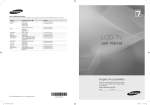 Samsung LA55C750R2M User Manual