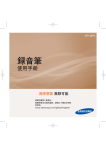 Samsung YP-VP1QB User Manual