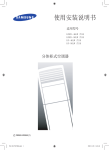 Samsung KFRD-46L/TSB 用户手册