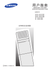 Samsung KFRD-46LW/RBD 用户手册
