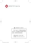 Samsung WF1600NCW-XSC 用户手册