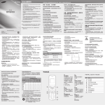 Samsung GT-E1190 用户手册