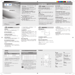 Samsung E1220 用户手册