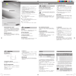 Samsung CC01i 用户手册
