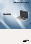 Samsung NP-NF108 User Manual (FreeDos)