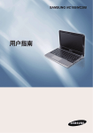 Samsung NP-NC108P User Manual (FreeDos)