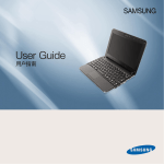 Samsung NP-N210 User Manual (XP/Windows7)