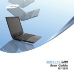 Samsung Q308-DA04
(地区特配型号) User Manual (FreeDos)