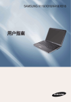 Samsung NP-X318 User Manual (FreeDos)