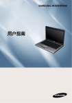Samsung NP-RV408E User Manual (FreeDos)