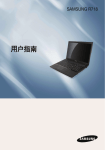 Samsung NP-R718E User Manual (FreeDos)