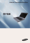 Samsung NP-P428I User Manual (FreeDos)