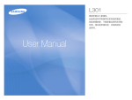 Samsung L301 用户手册