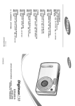 Samsung DIGIMAX L50 用户手册