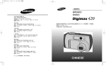 Samsung DIGIMAX 420 用户手册