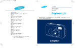 Samsung DIGIMAX 230 用户手册