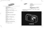 Samsung DIGIMAX 101 用户手册