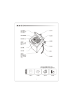 Samsung XQB55-2188 用户手册