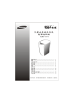Samsung XQB50-S71A 用户手册