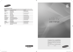 Samsung Series 6
 40inch (LA40A610) User Manual