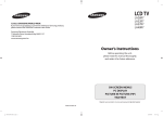 Samsung LA26R71WD User Manual