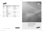 Samsung PS42C430A1D User Manual