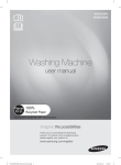 Samsung WA85GWGIP/XSA - RECALLED User Manual
